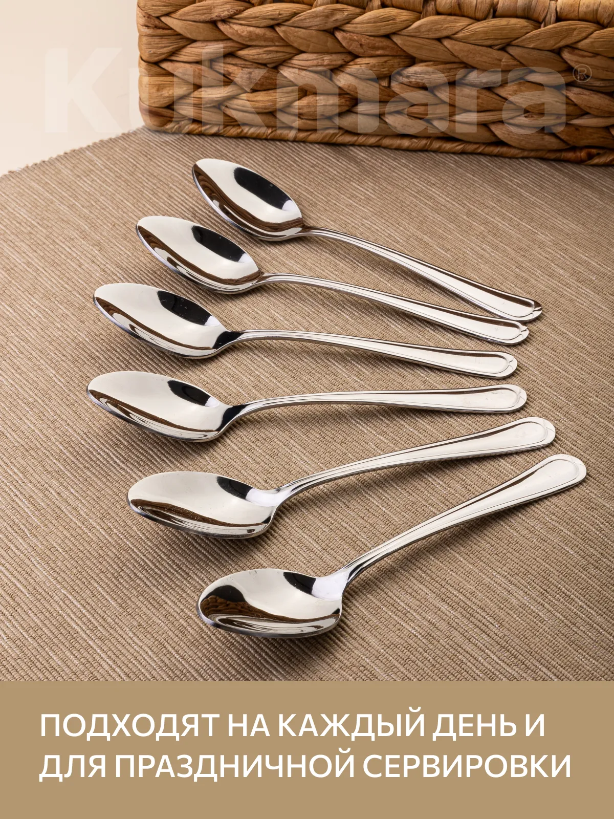 ложки ч. Виола 2